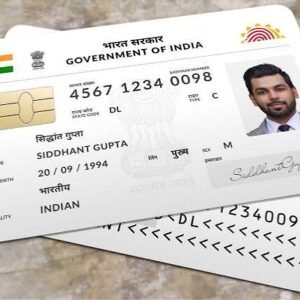 India — Aadhaar Card